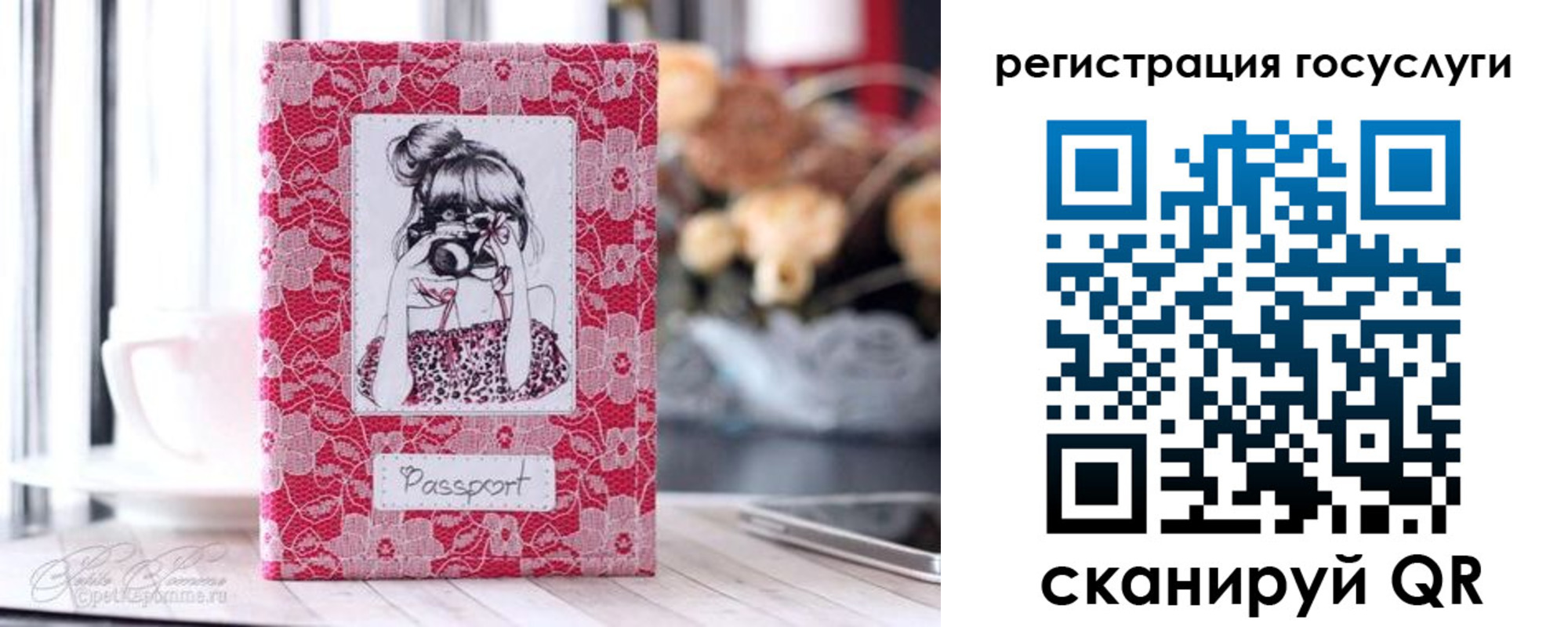 временная регистрация для всех в Каменск-Уральске