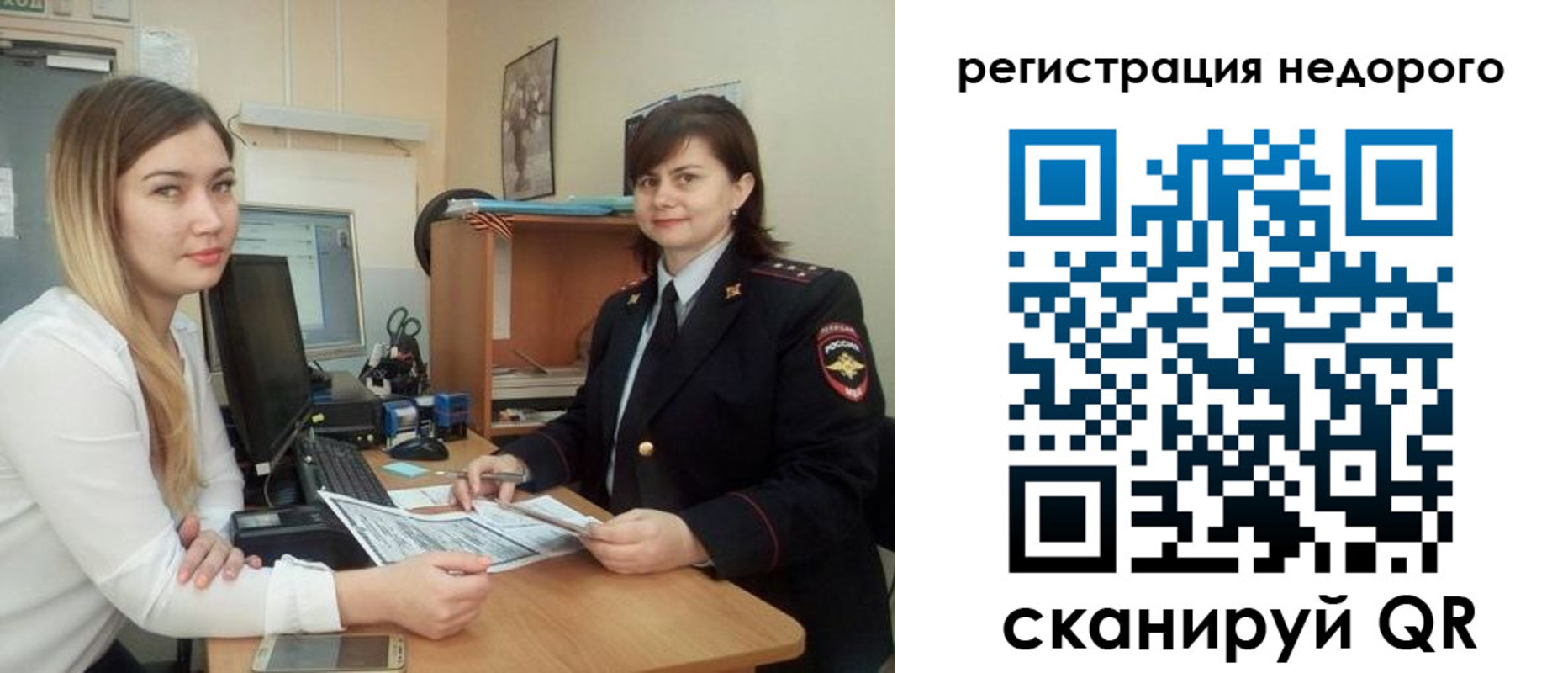 прописка в квартире в Каменск-Уральске